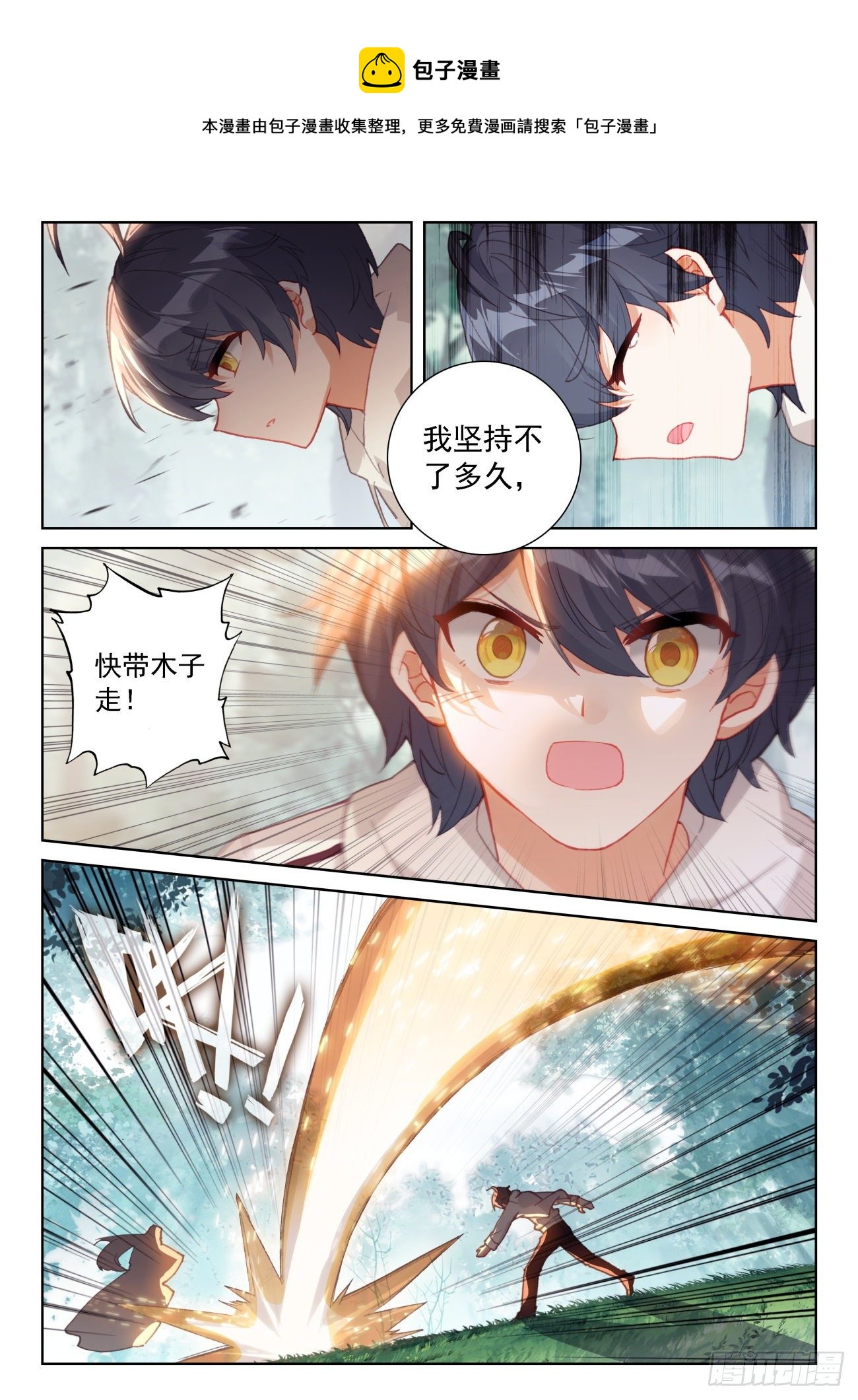 65 身陷囹圄（下）-第131话