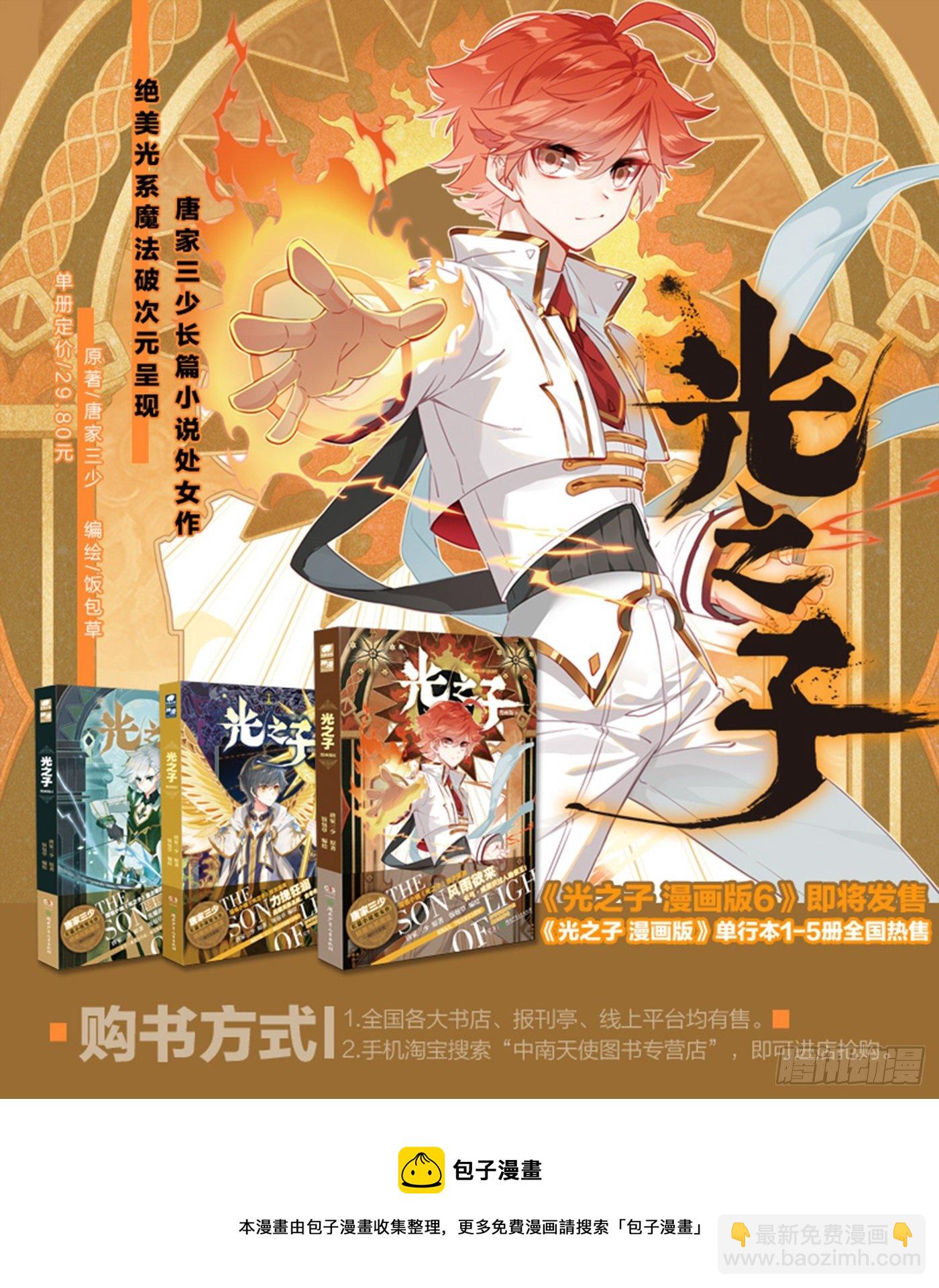 65 身陷囹圄（下）-第131话