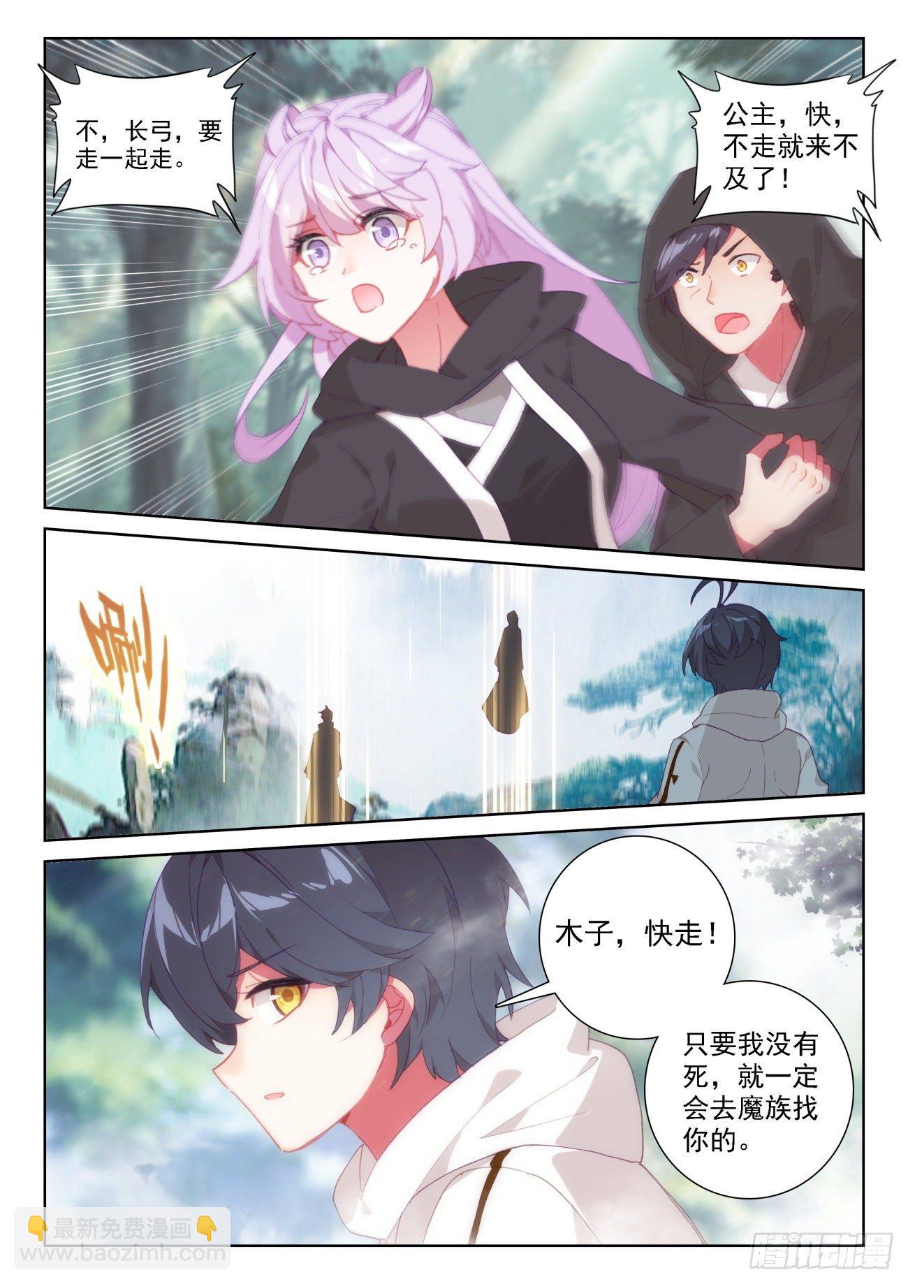65 身陷囹圄（下）-第131话