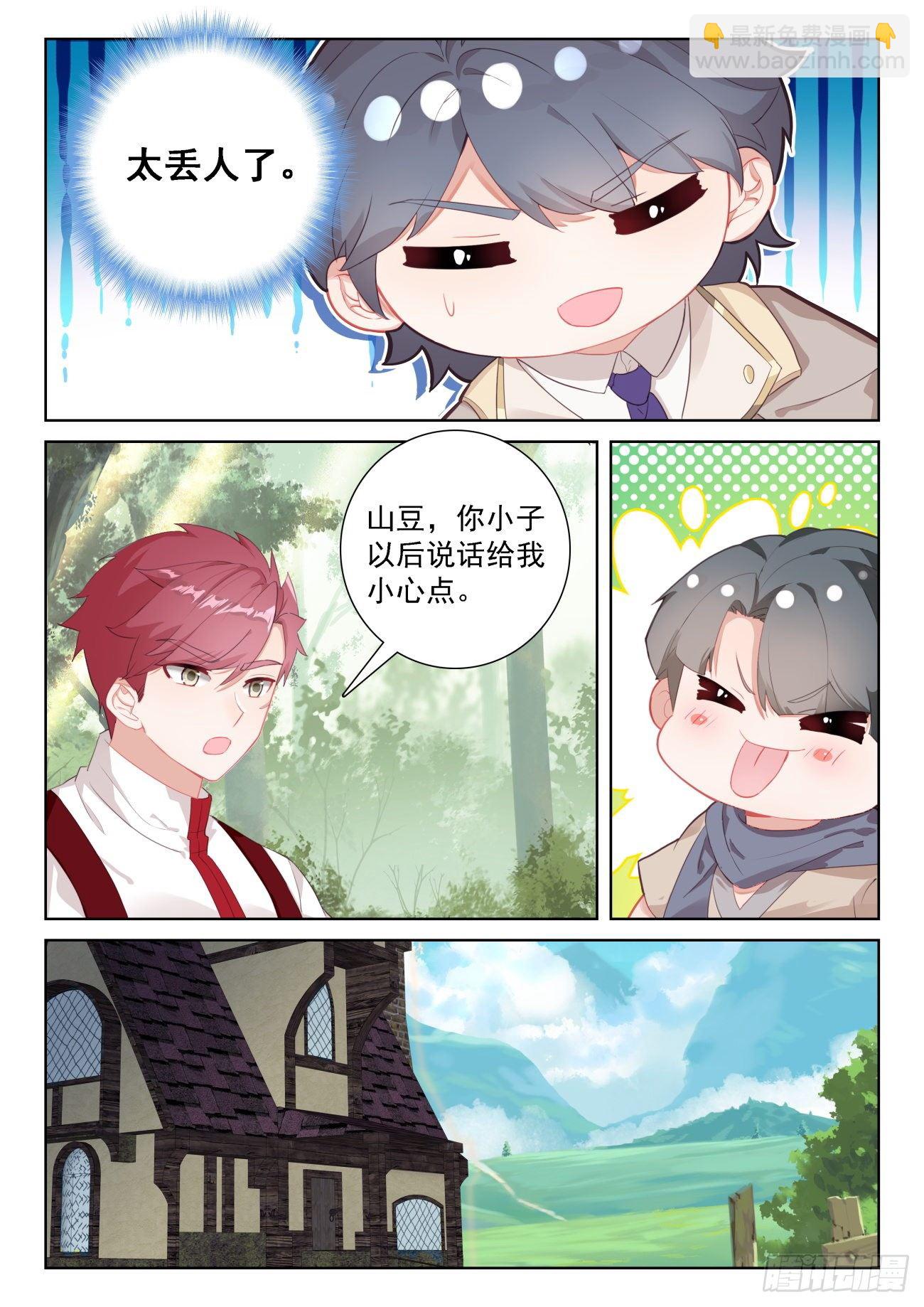 67 终曲&mdash;&mdash;离别的悲哀（下）-第135话