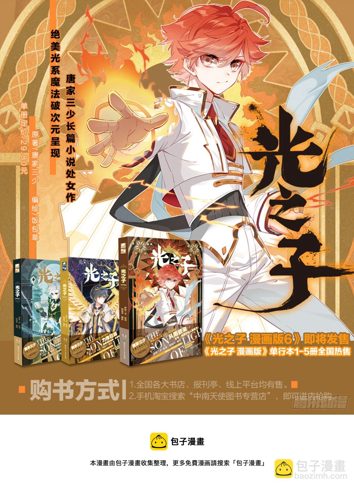 67 终曲&mdash;&mdash;离别的悲哀（下）-第135话