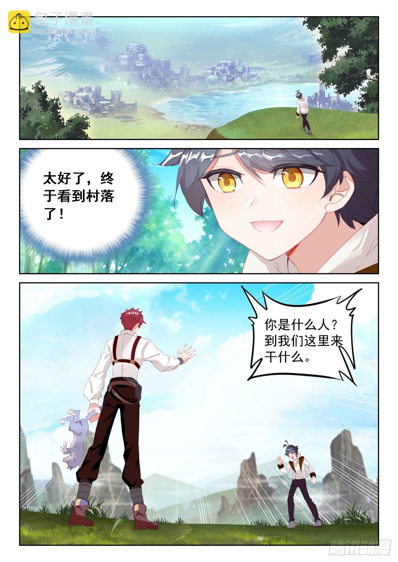 67 终曲&mdash;&mdash;离别的悲哀（下）-第135话
