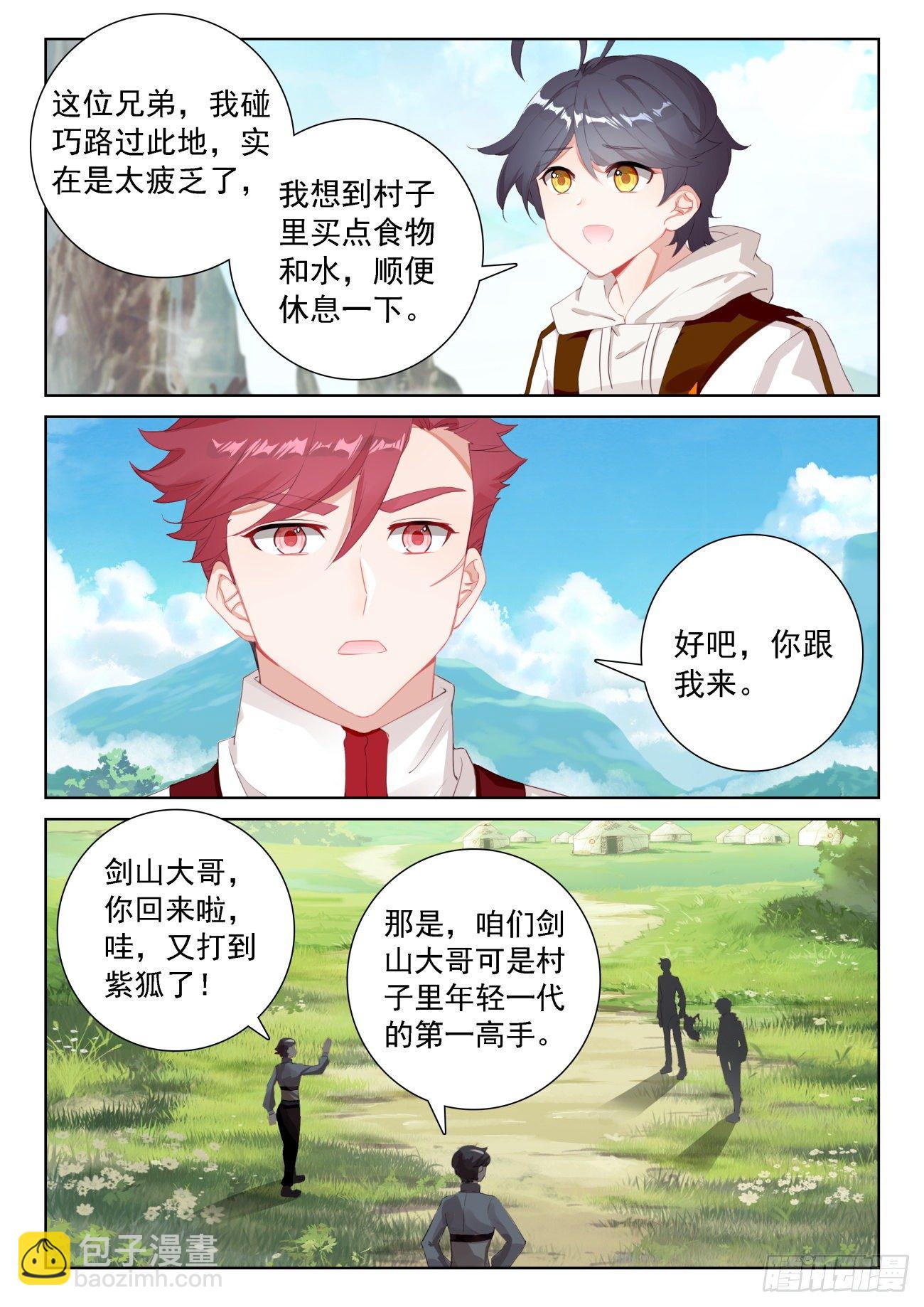 67 终曲&mdash;&mdash;离别的悲哀（下）-第135话