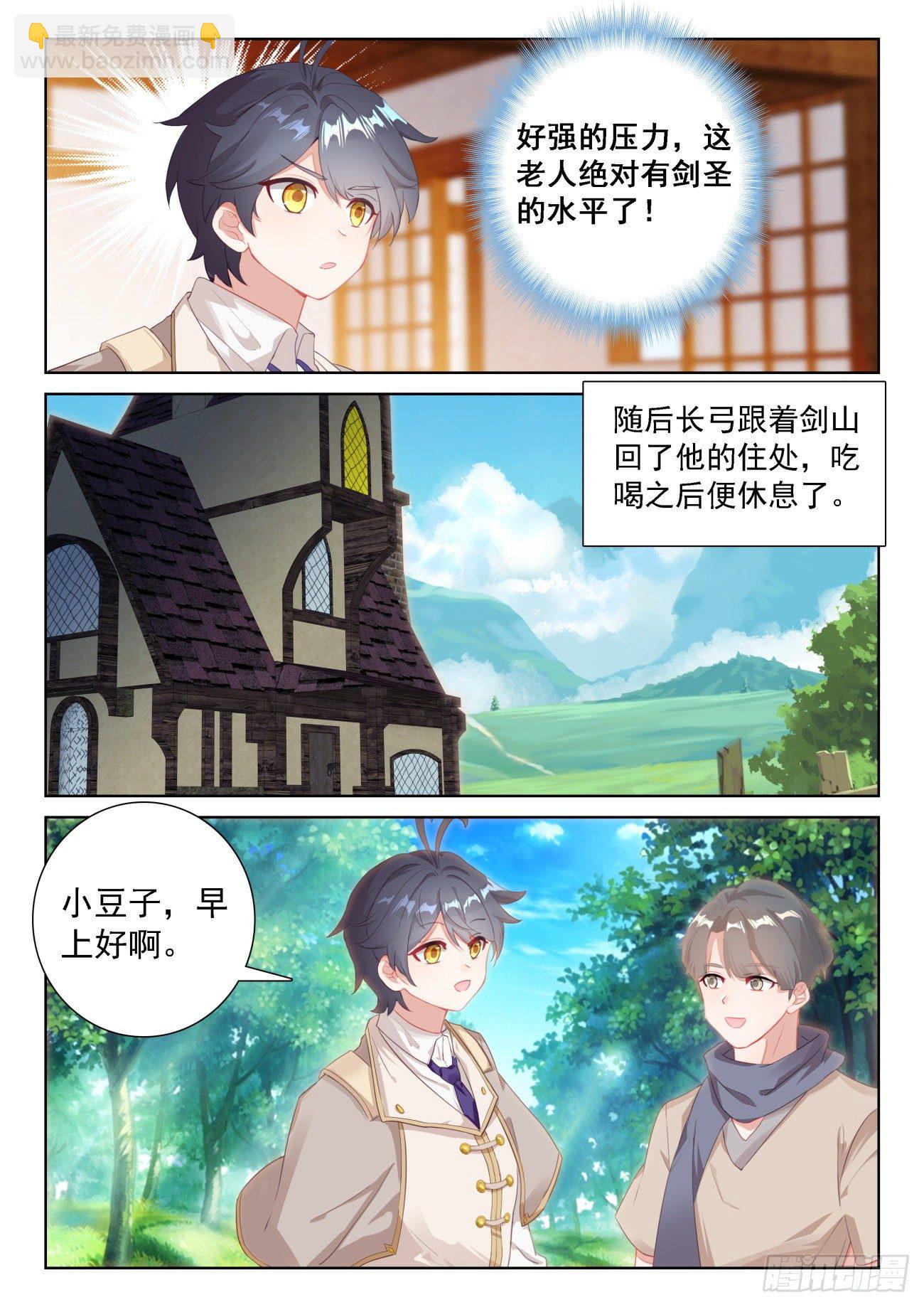 67 终曲&mdash;&mdash;离别的悲哀（下）-第135话