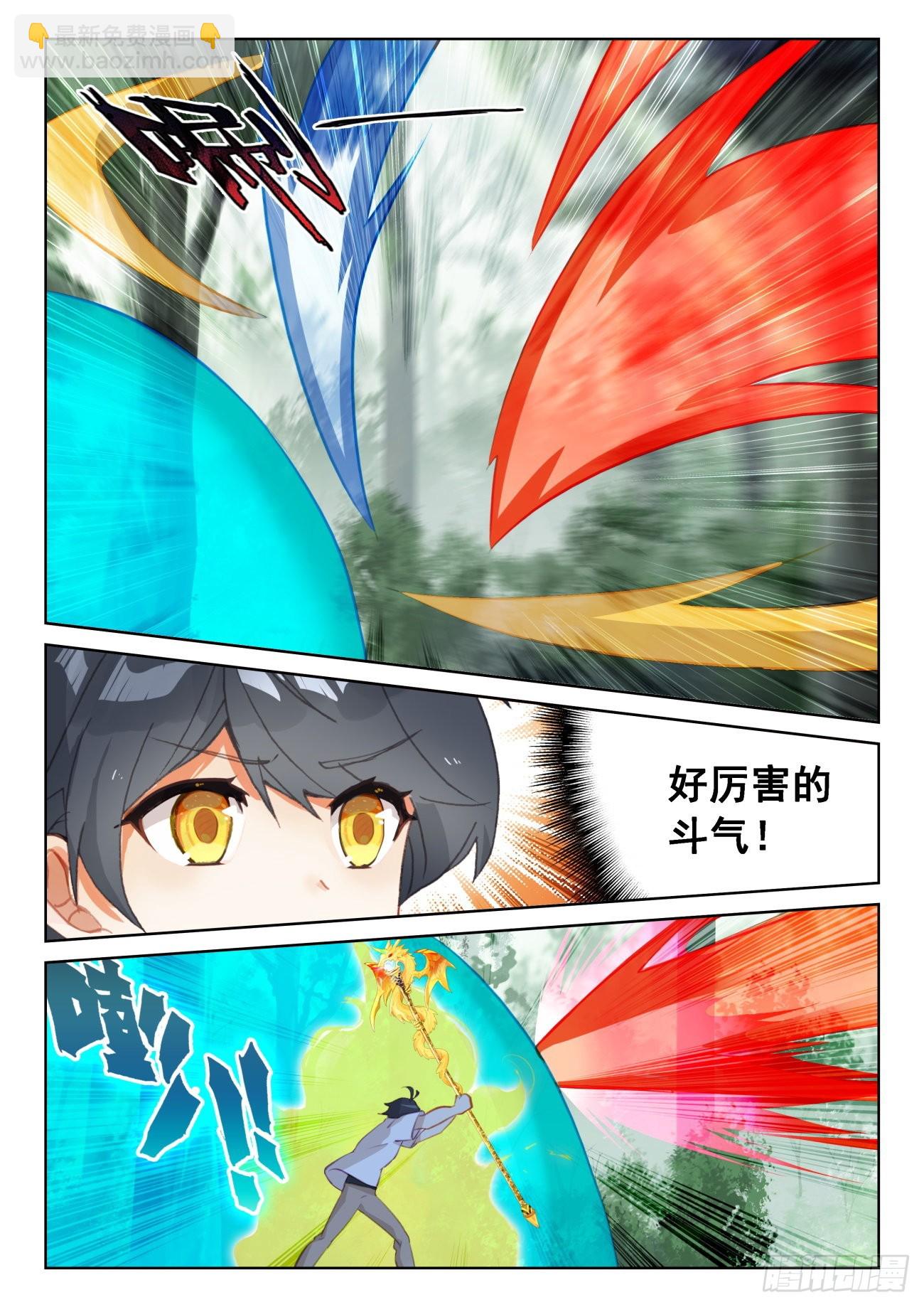 68 再遇光神（下）-第137话
