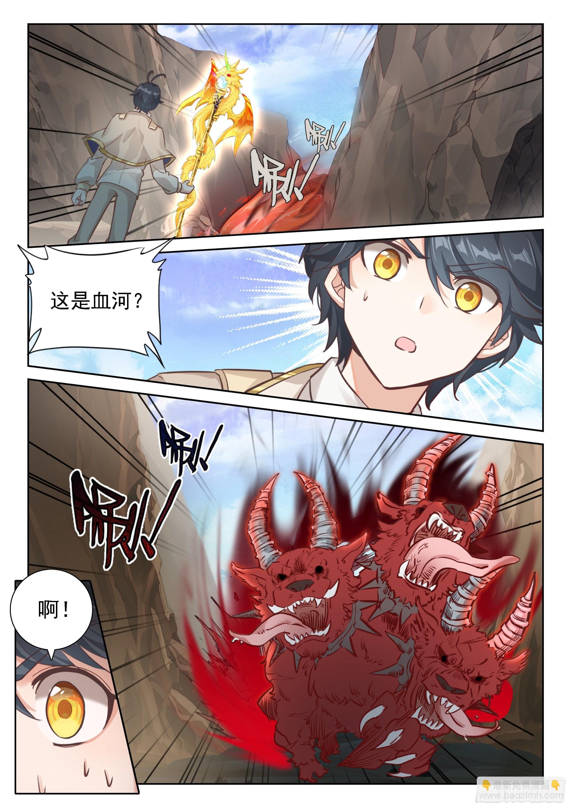 70  重遇战虎（上）-第141话