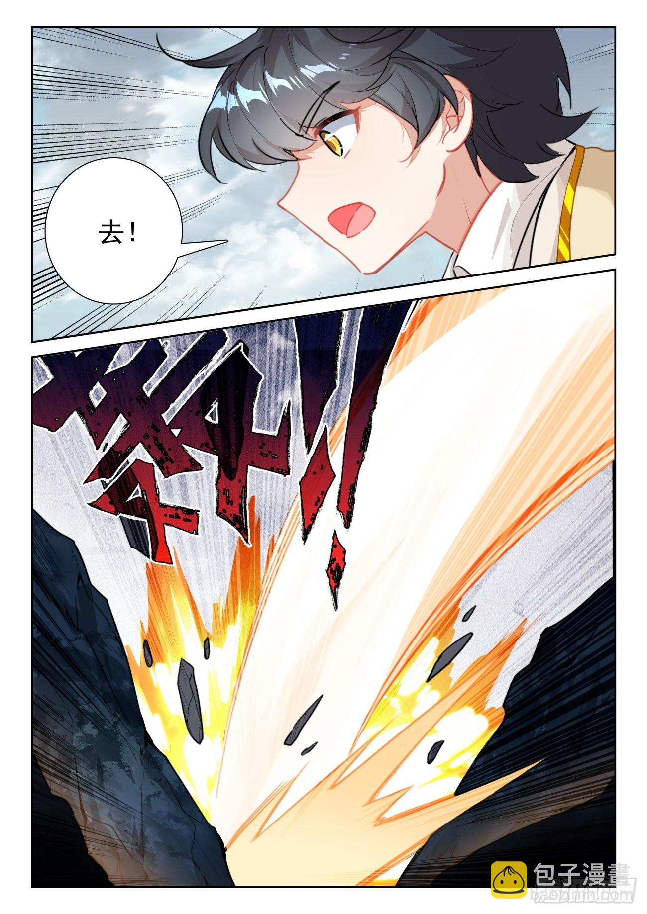 71 妖族护法（上）-第143话