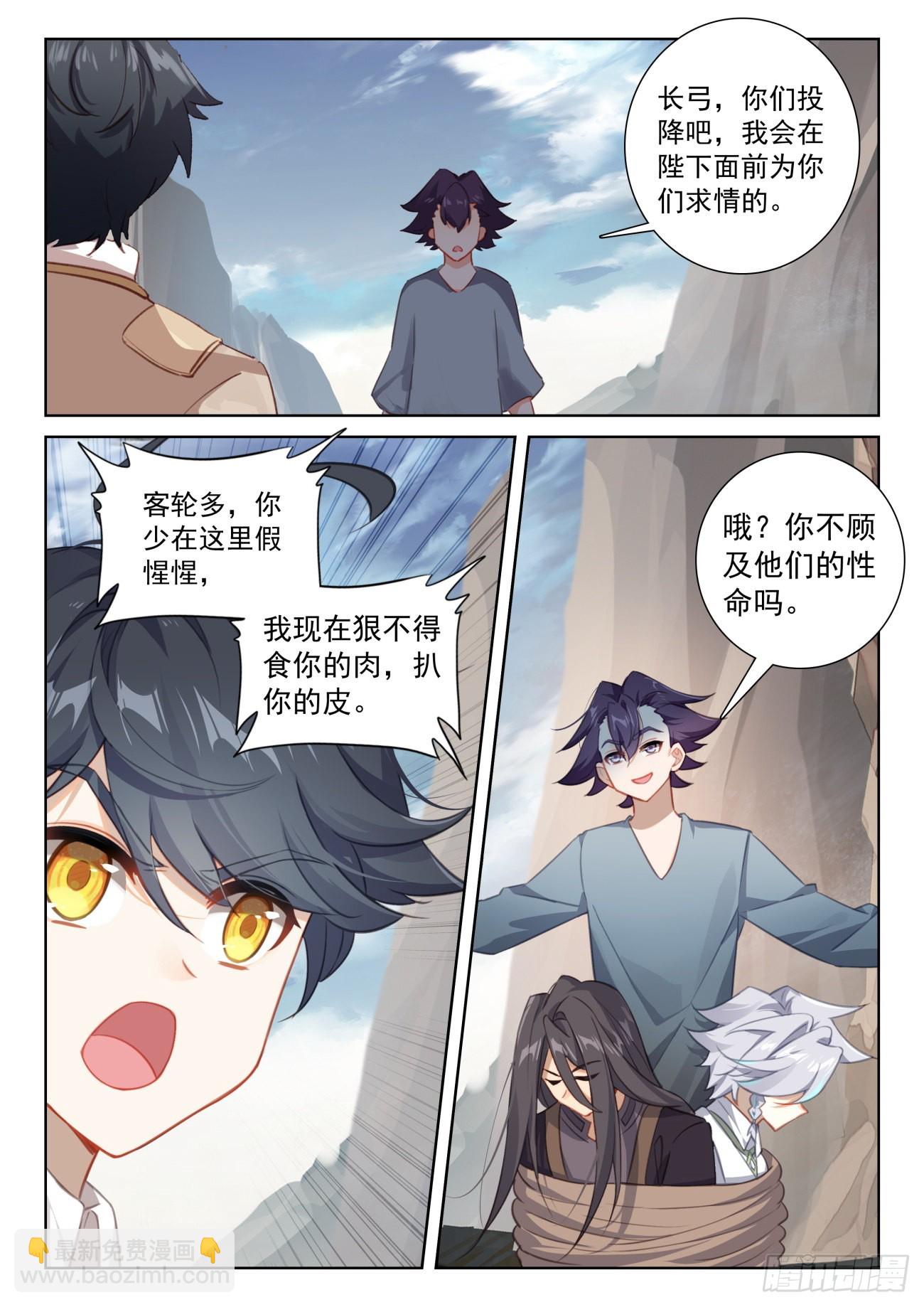 76 小金归来（上）-第155话