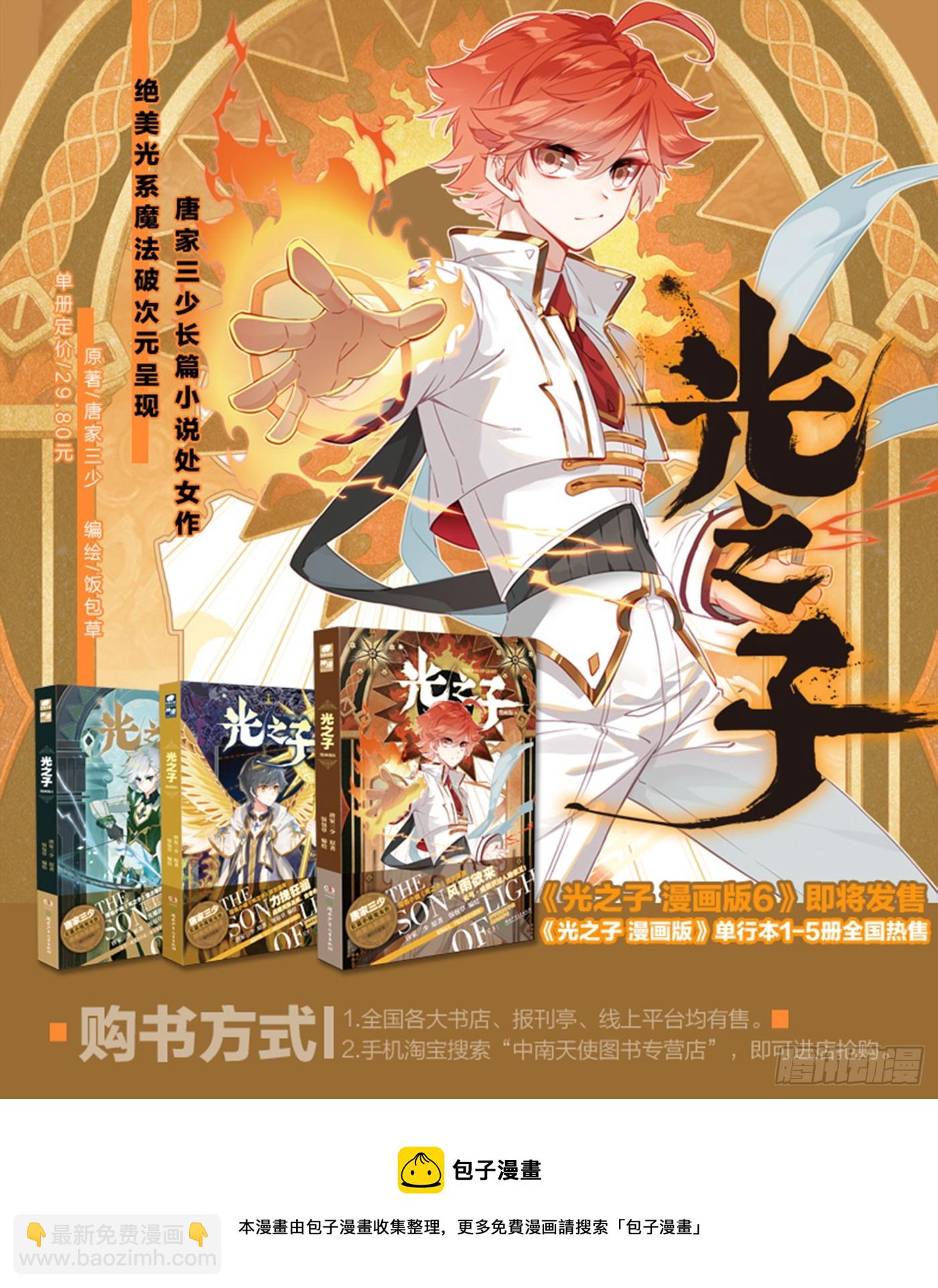 78 应聘皇宫（上）-第159话