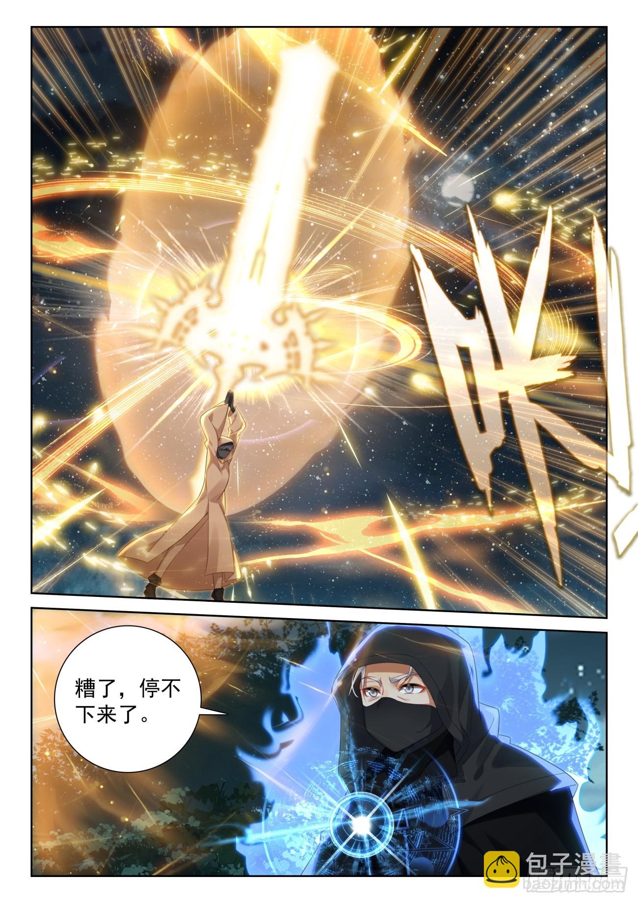 80 柴房叔叔（上）-第163话