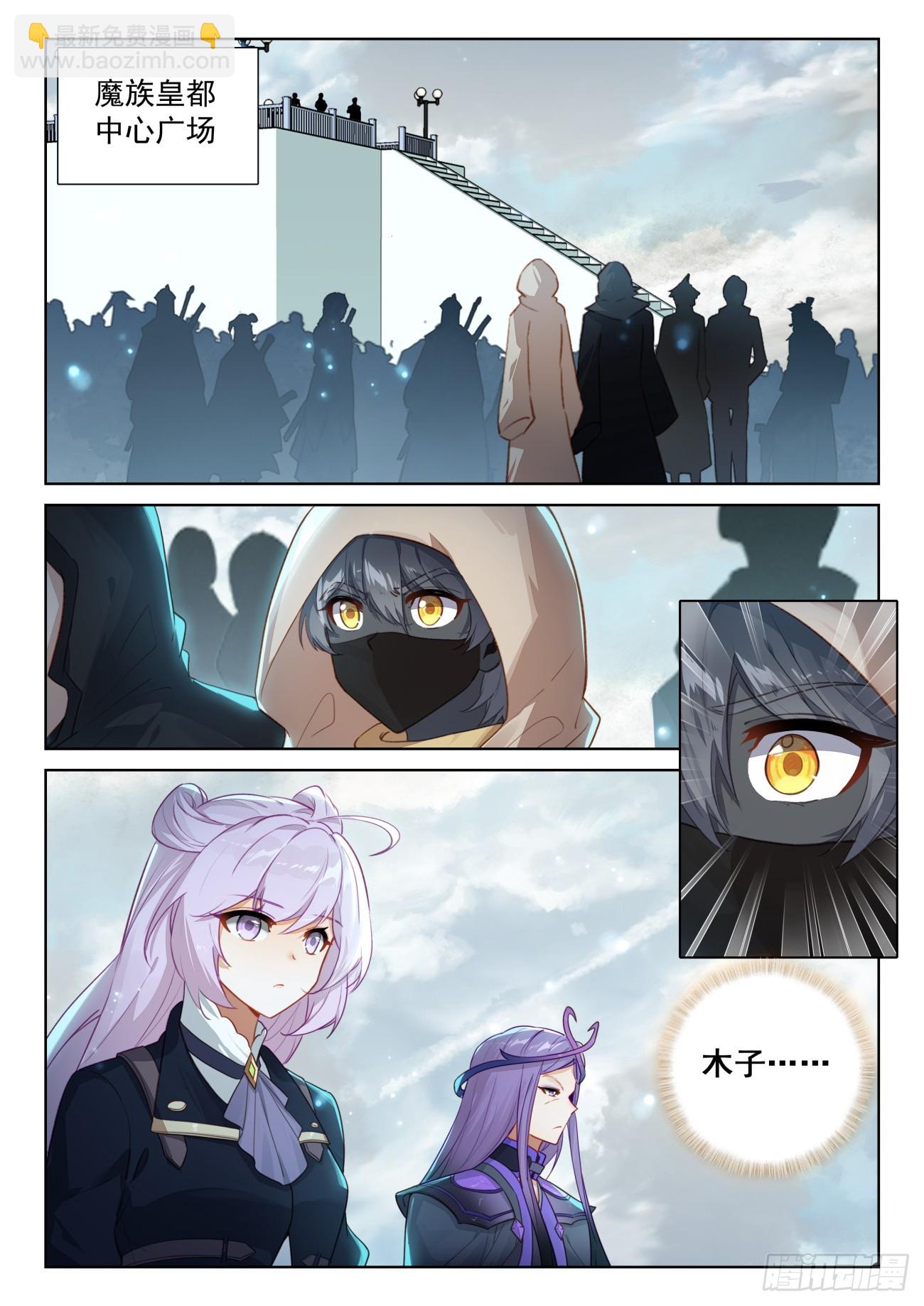 81 准备行刑（上）-第165话