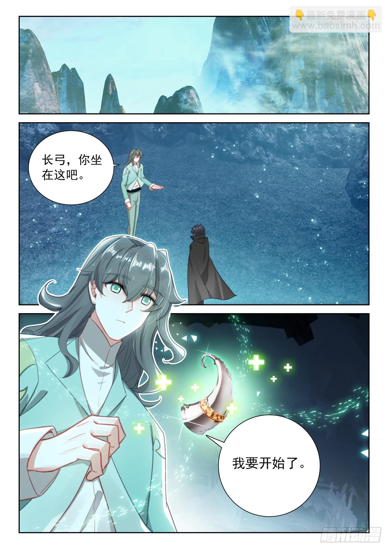 87 再见修司（下）-第181话