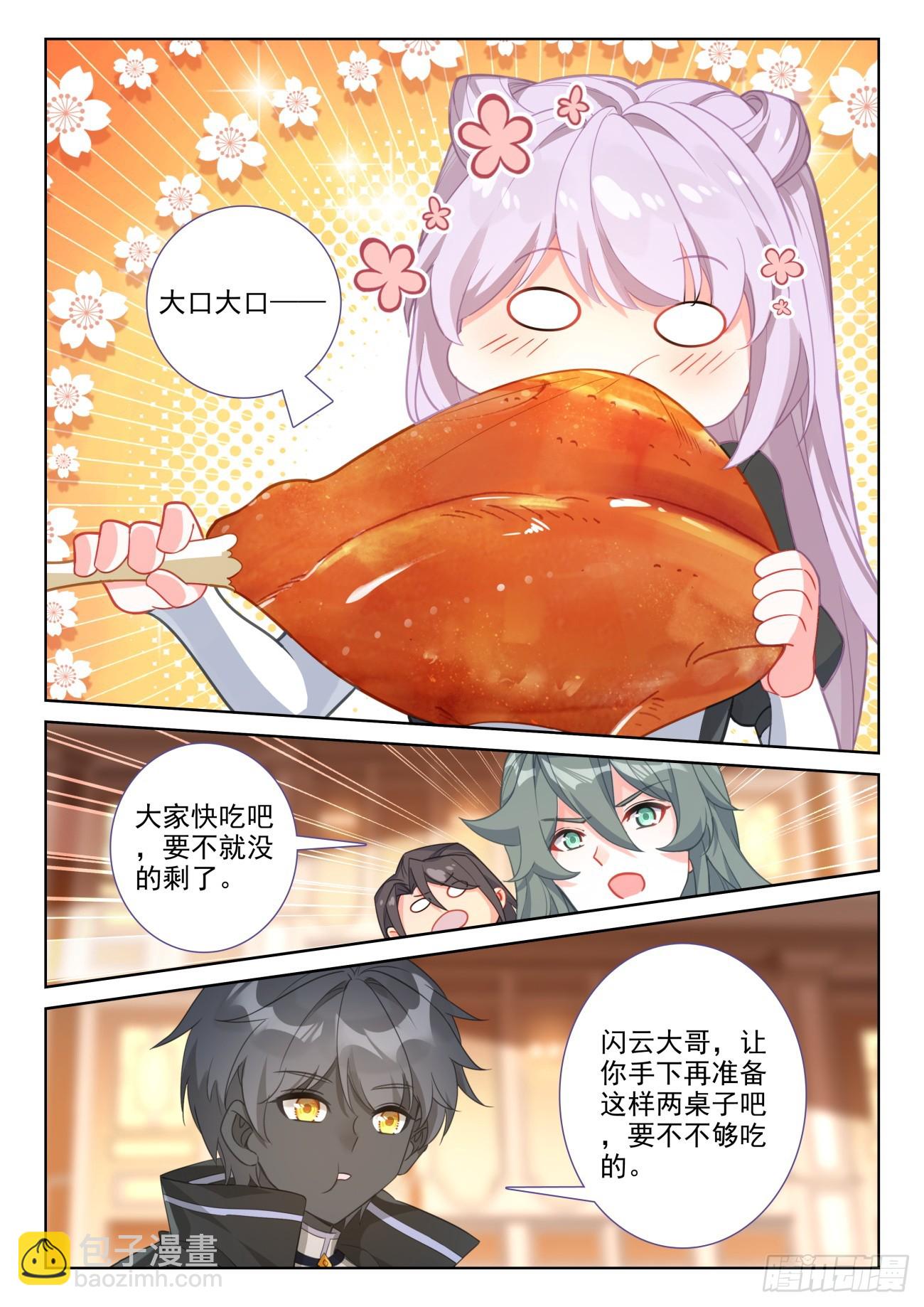 91 饱餐一顿（下）-第189话
