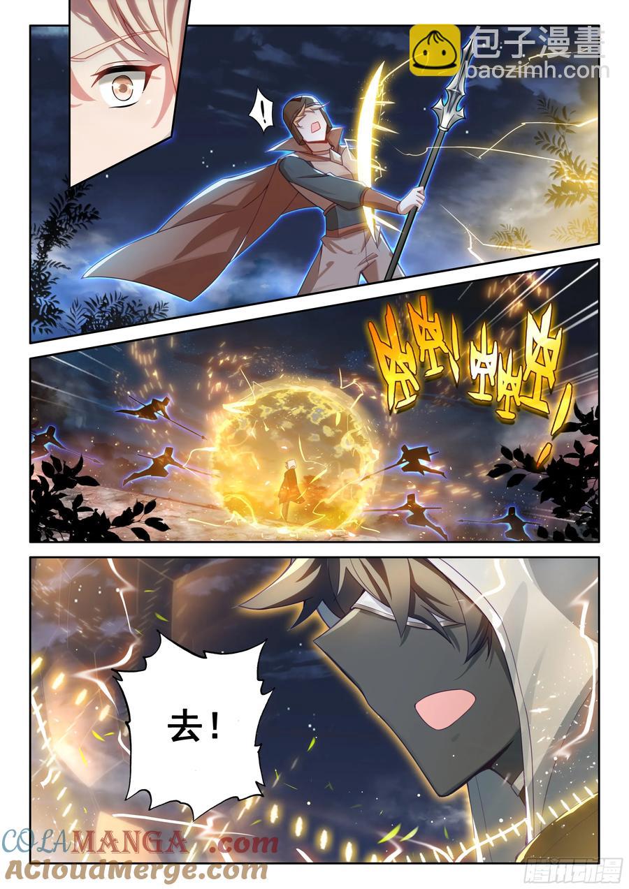 100 别再开玩笑了（上）-第205话