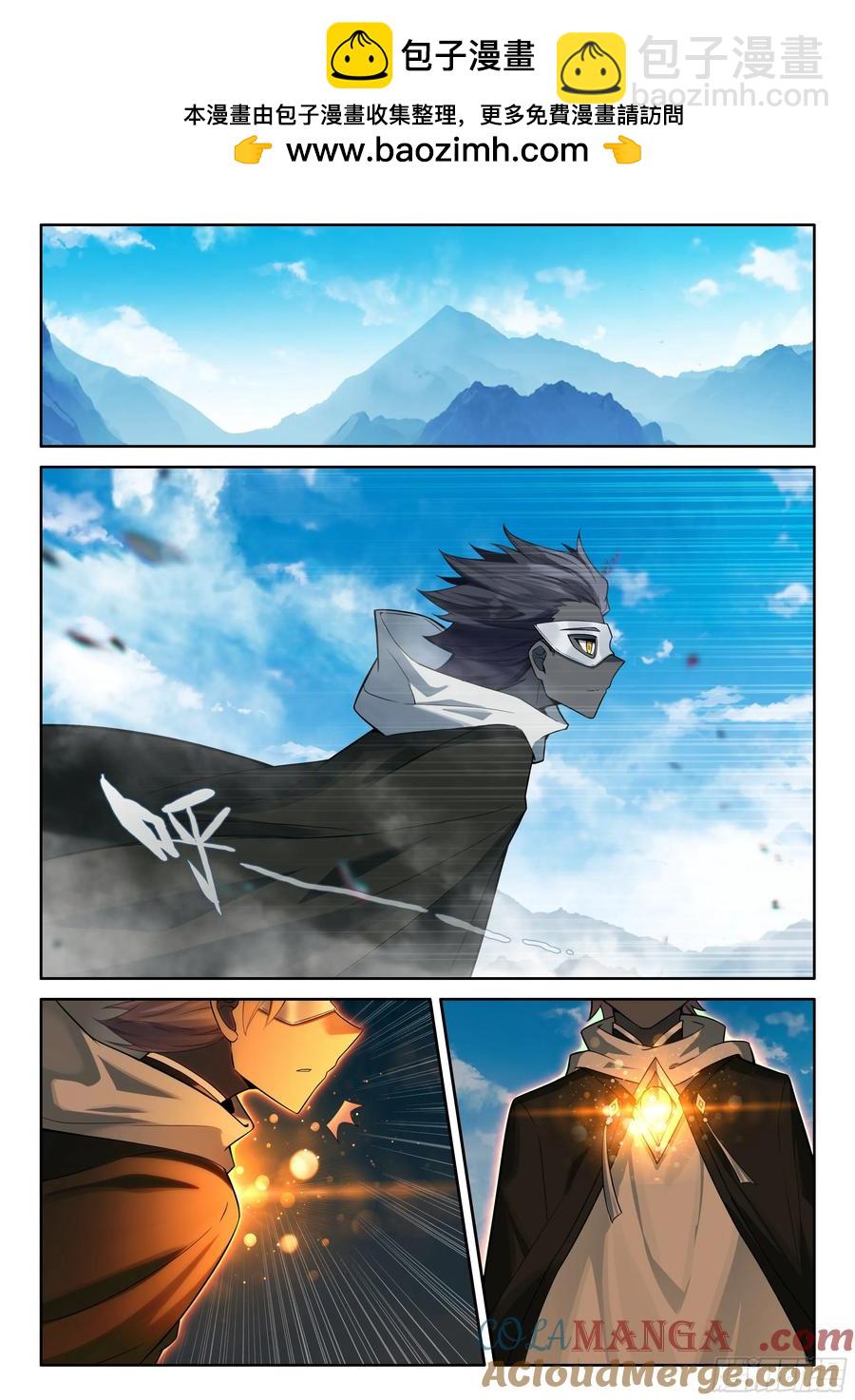 101 进入天裂（上）-第209话
