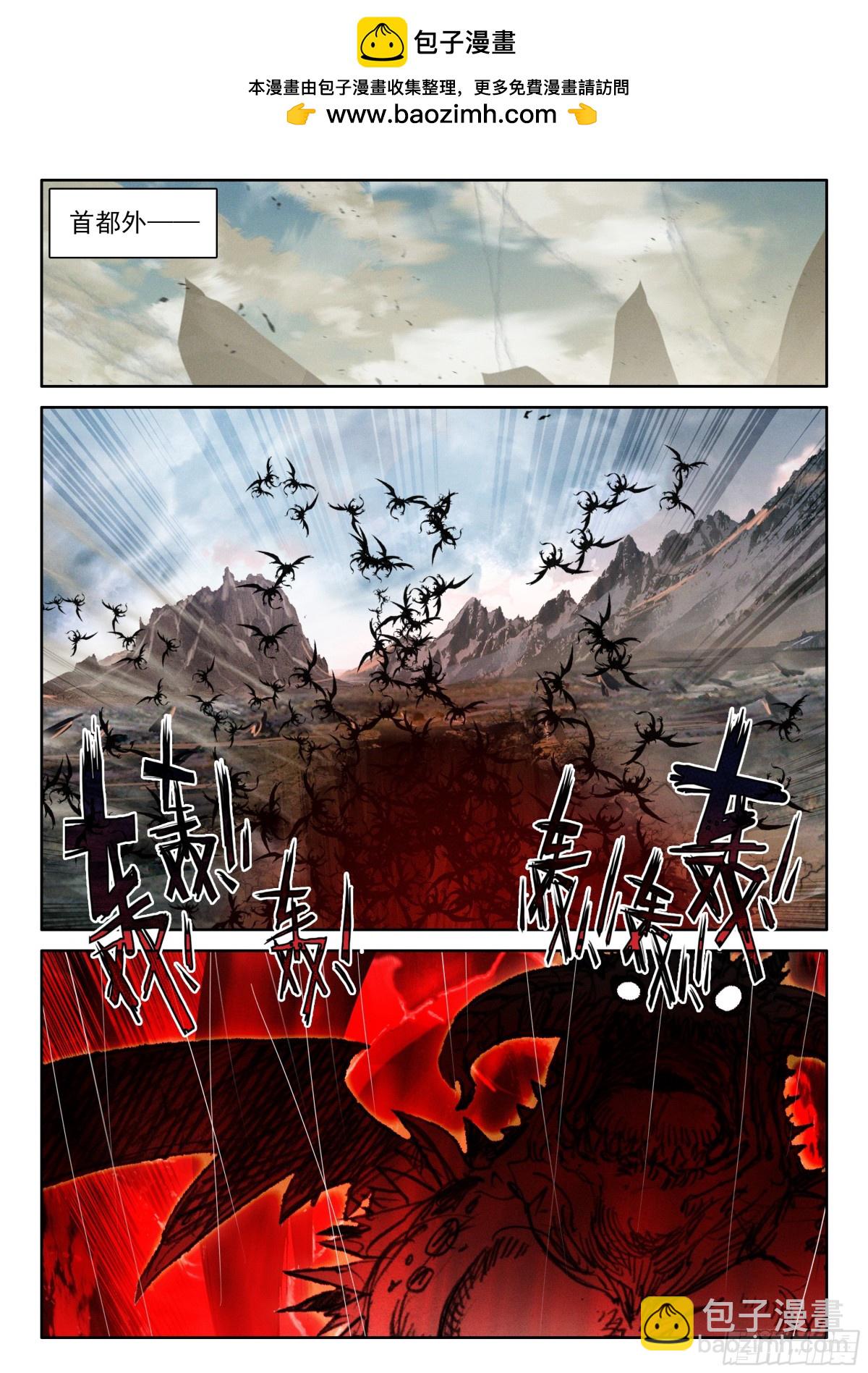 103 远距离传送（上））-第211话