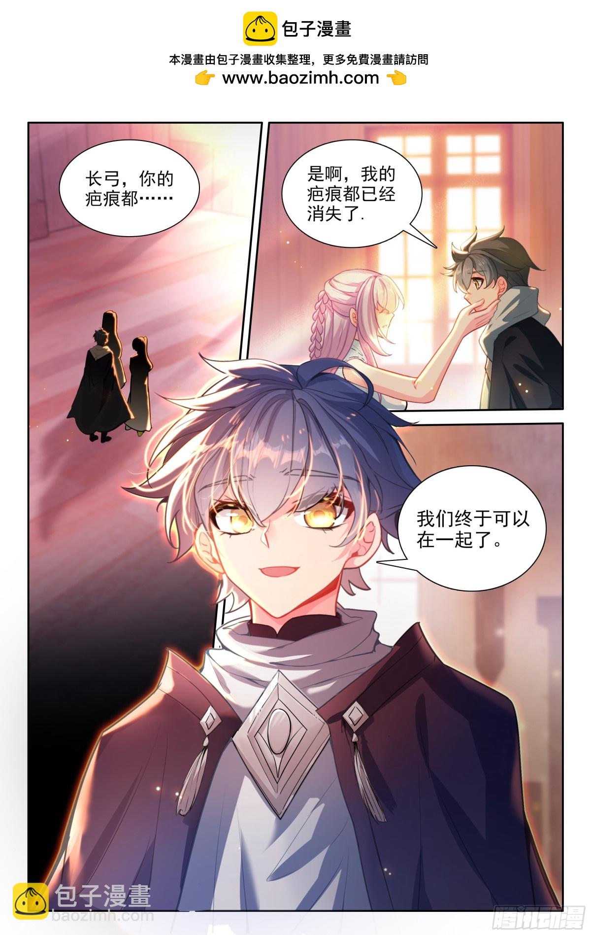 105 功力恢复（上）-第215话