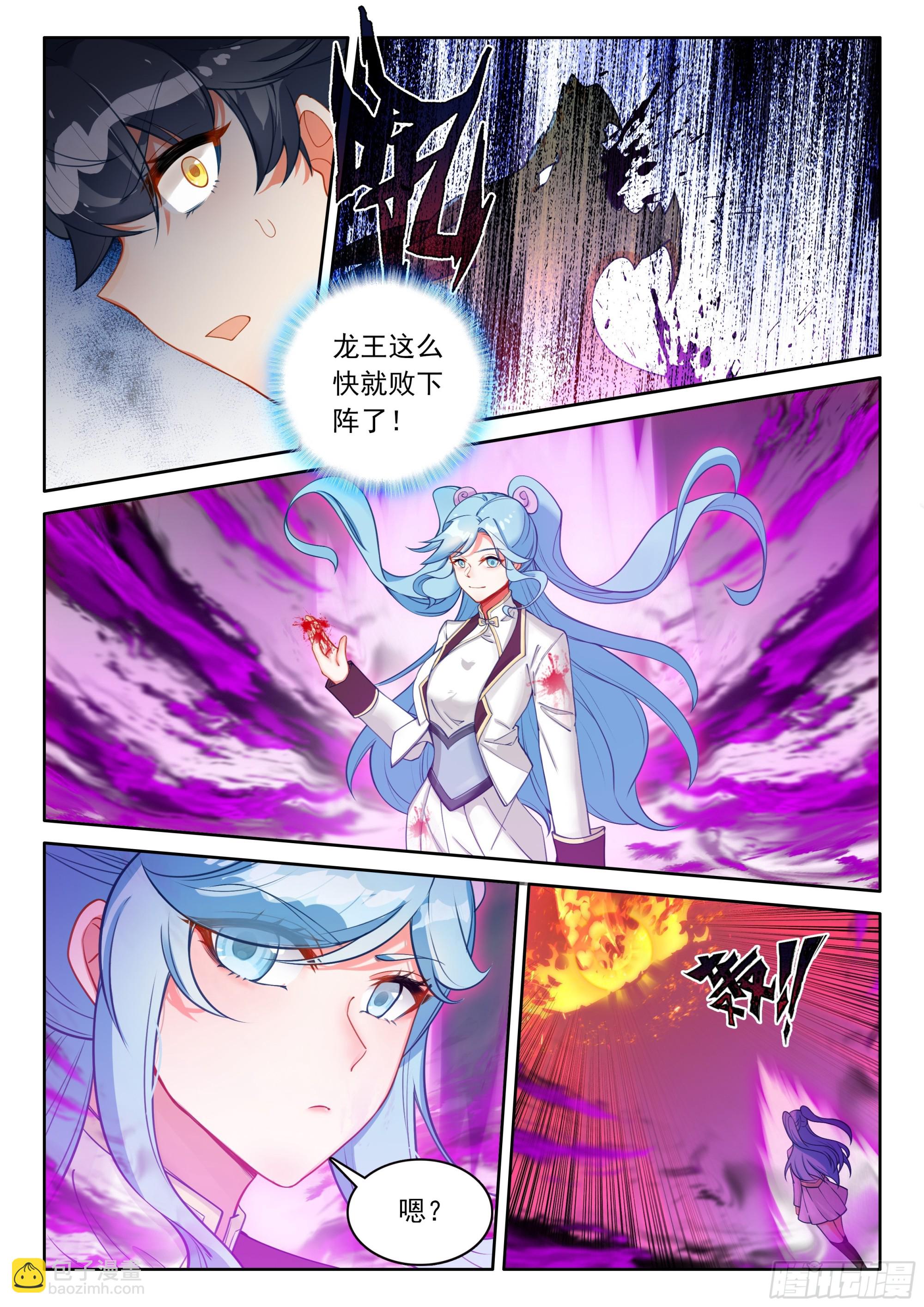 107 独战三王（上）-第219话