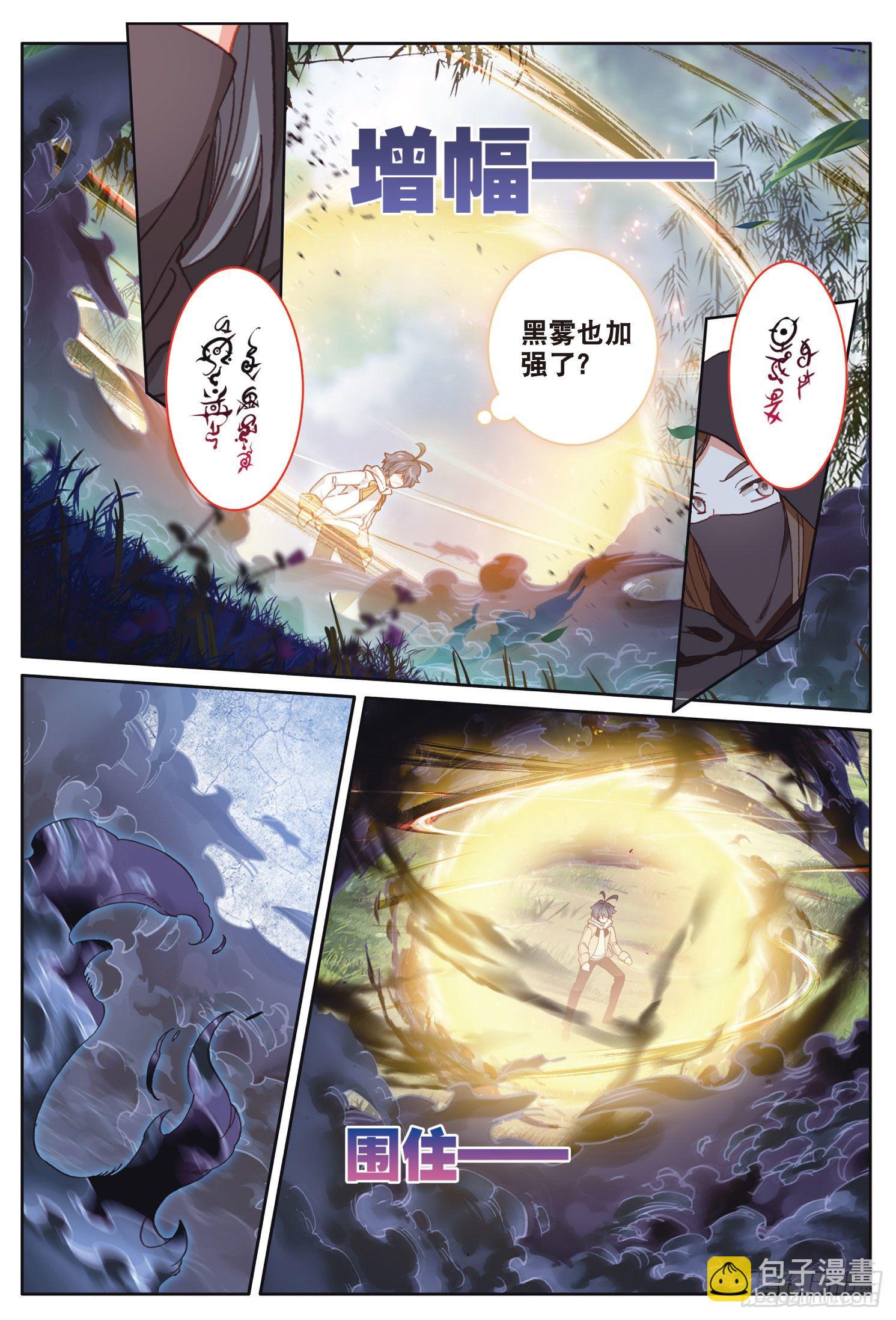 24 真颜（下）-第47话