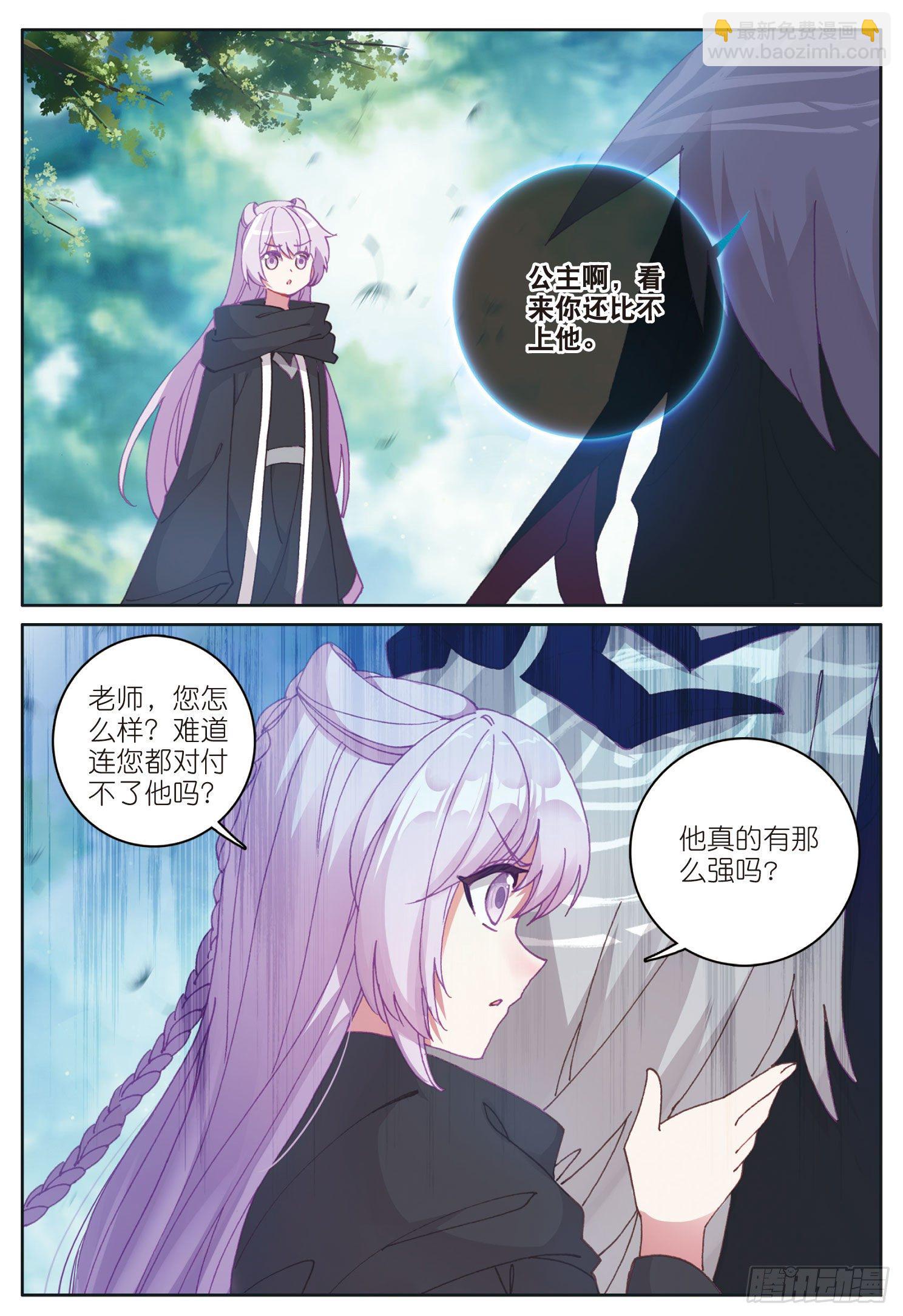 25 魔族（下）-第49话