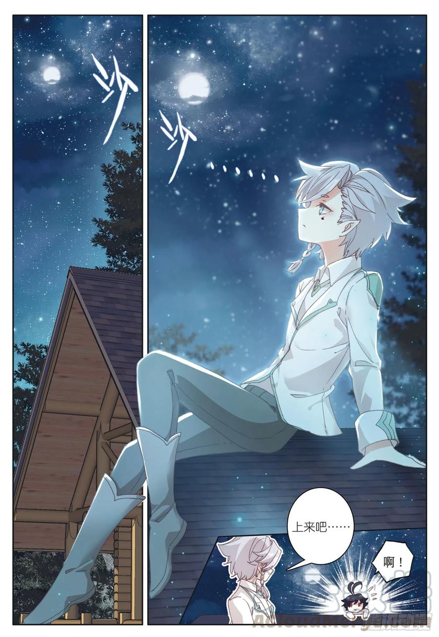32 冬日的秘密（下）-第63话