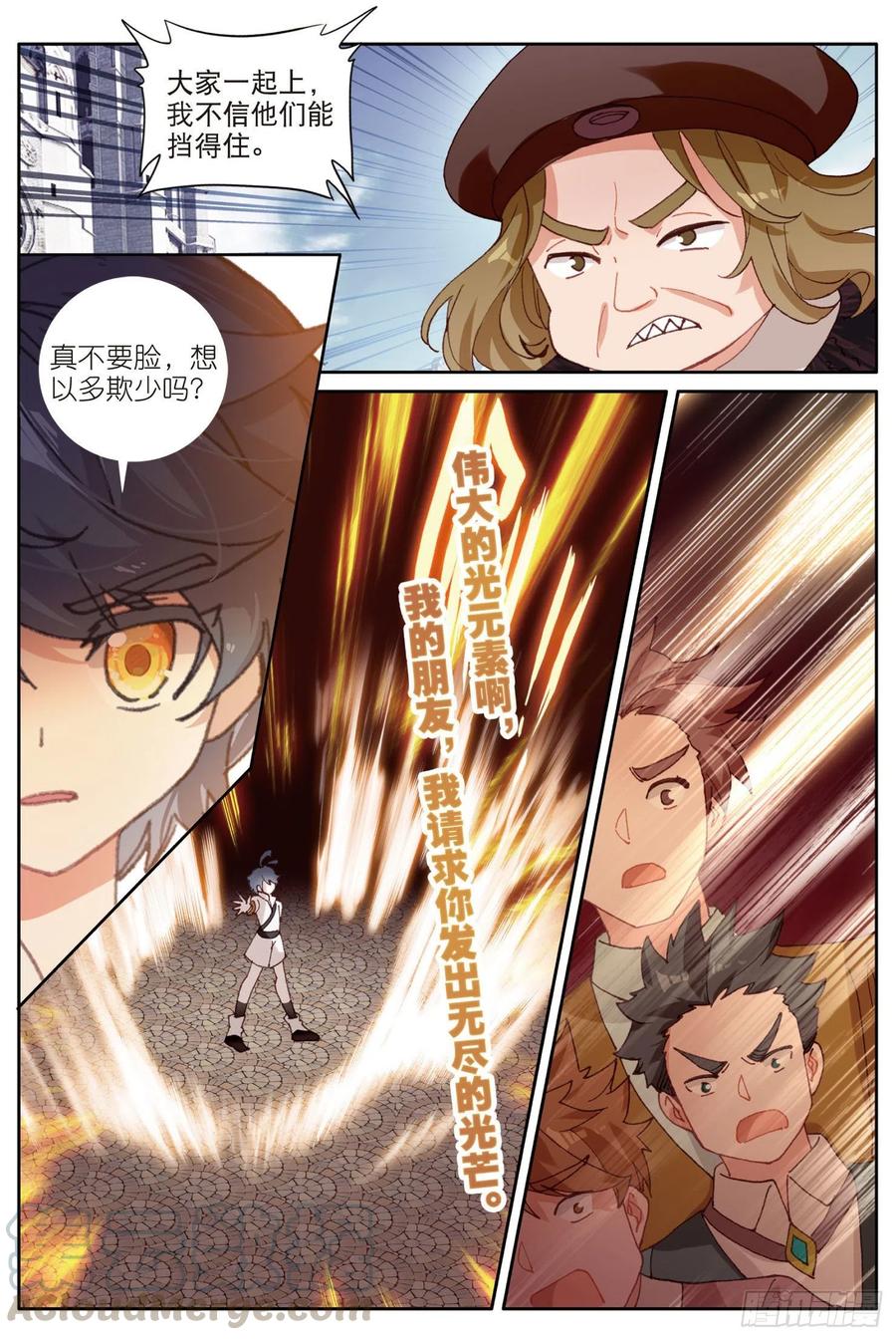 33 谁敢打我儿子（下）-第65话