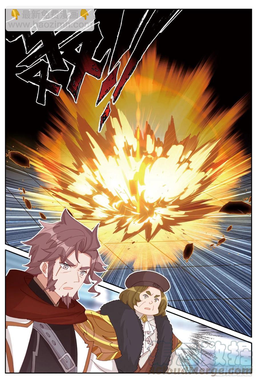 38 比赛结束（上）-第75话