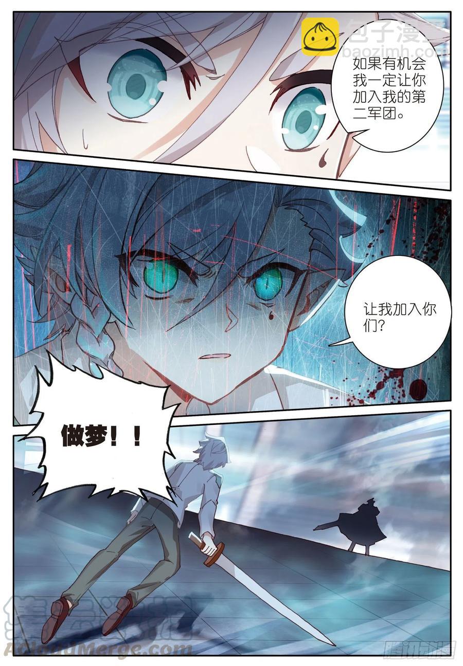 38 比赛结束（上）-第75话