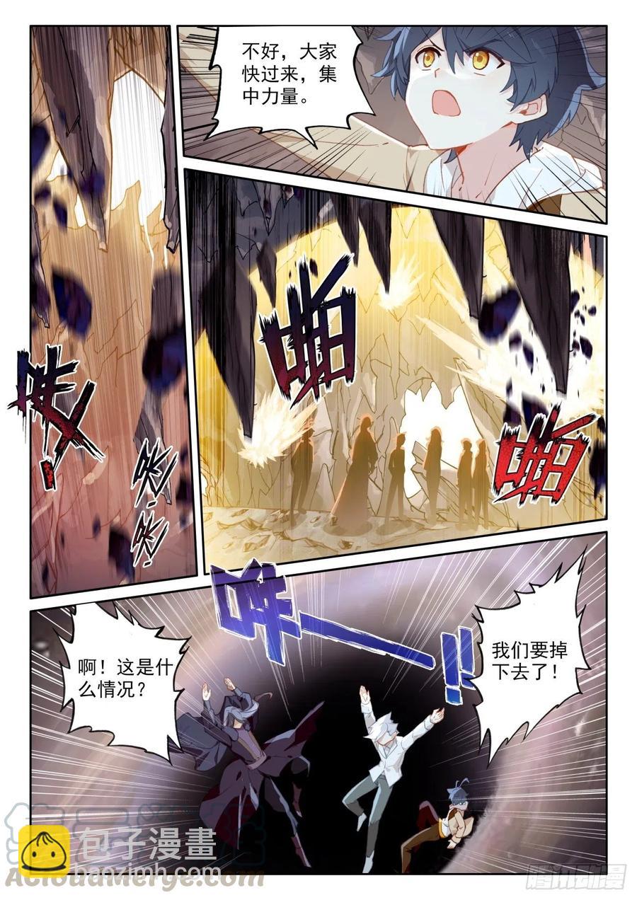 44 神的赏赐（上）-第87话