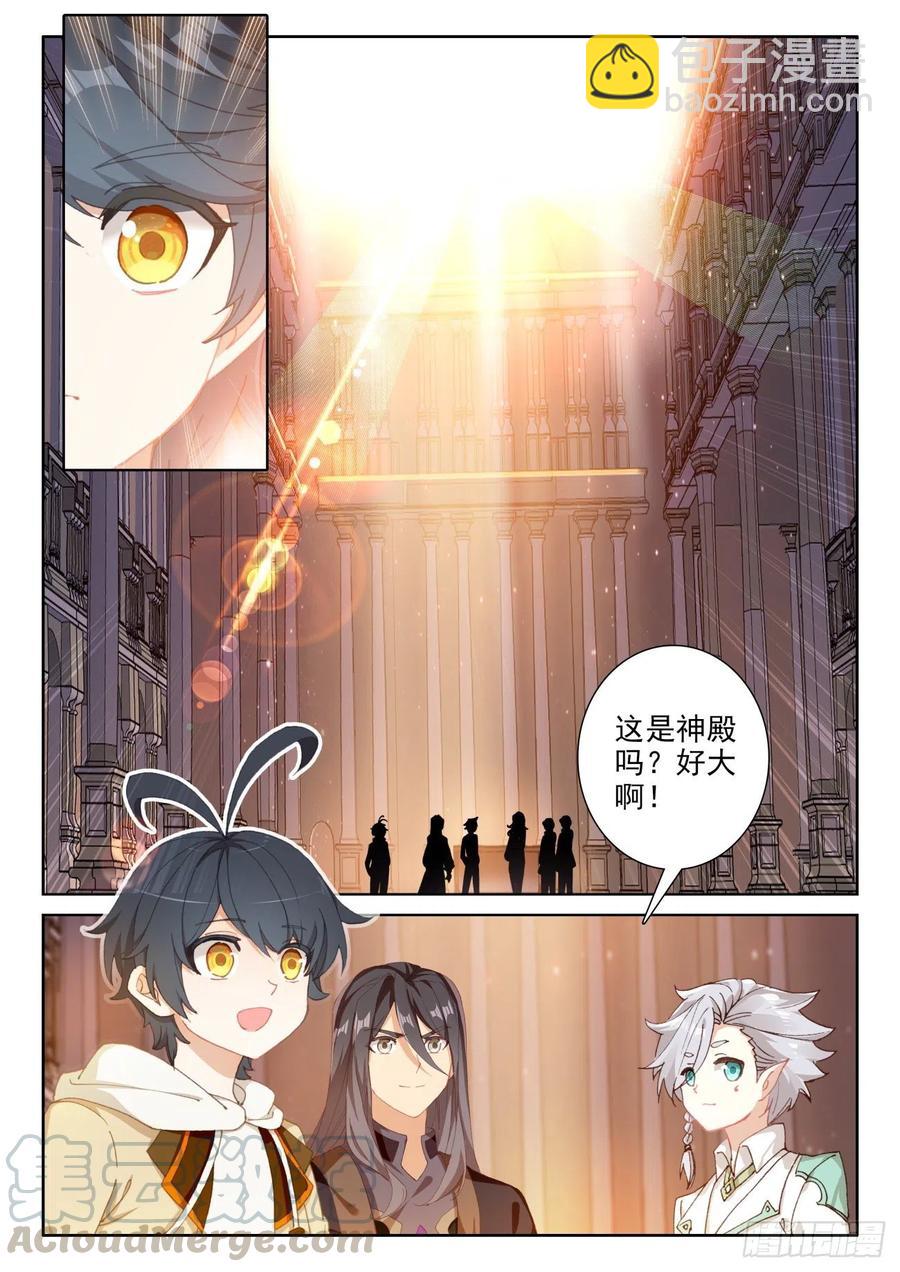 44 神的赏赐（上）-第87话