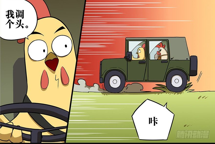 角色篇10.萌新算盘-第11话