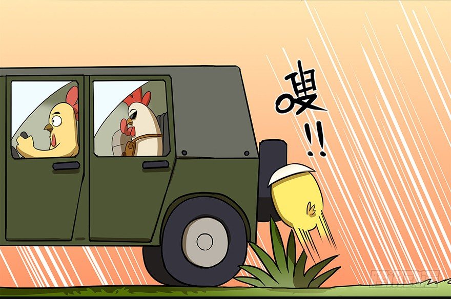 角色篇10.萌新算盘-第11话