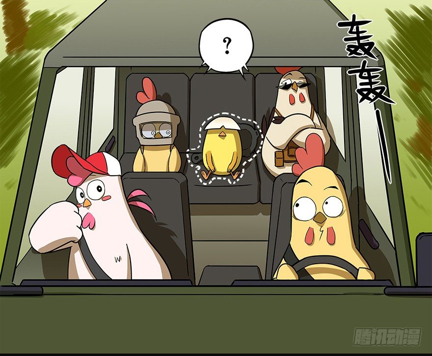 角色篇10.萌新算盘-第11话