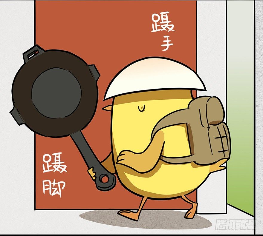 角色篇12.钓鱼执法-第13话