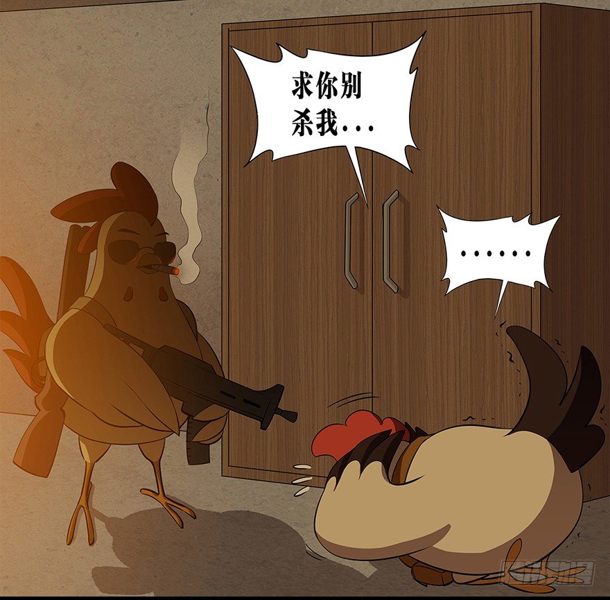 角色篇18.大神之路-第19话