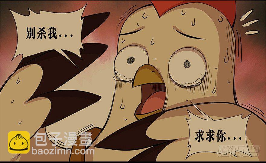 角色篇18.大神之路-第19话