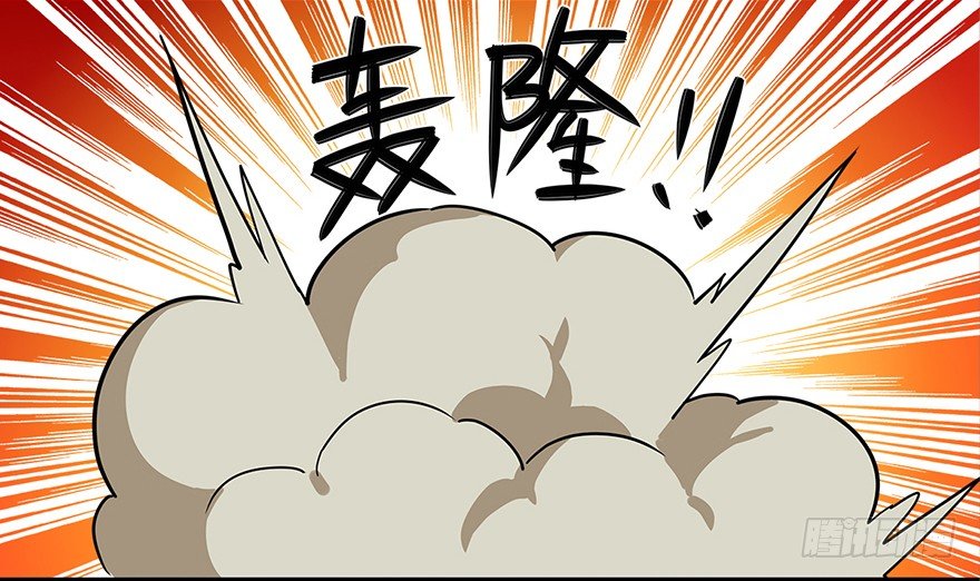 正篇章节8.艰难坎坷-第27话