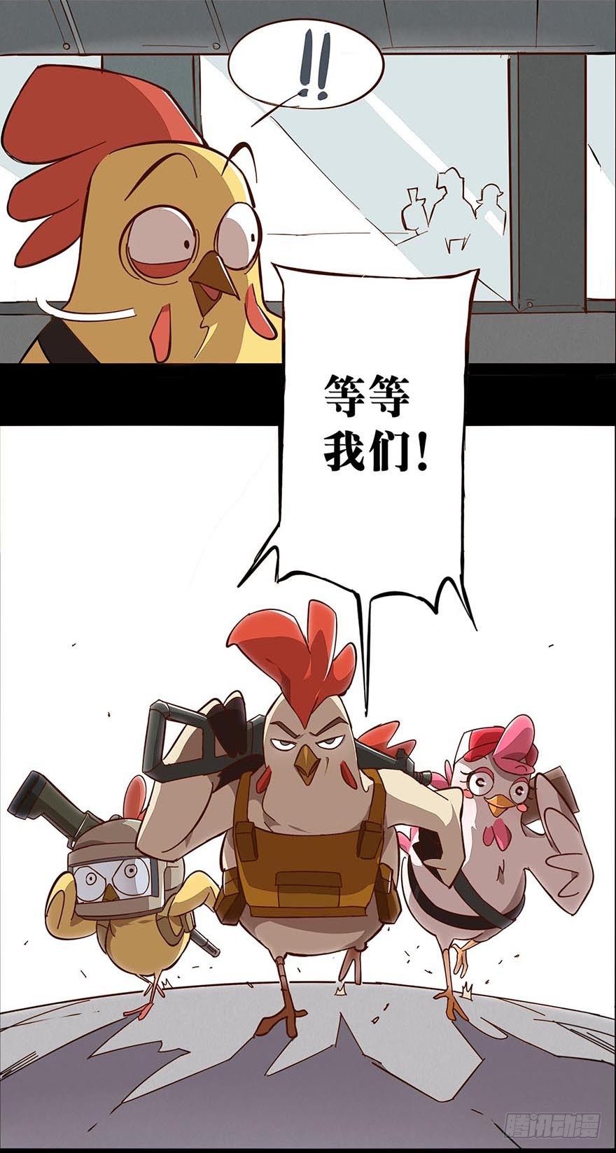 正篇章节14.艰难劝说-第33话