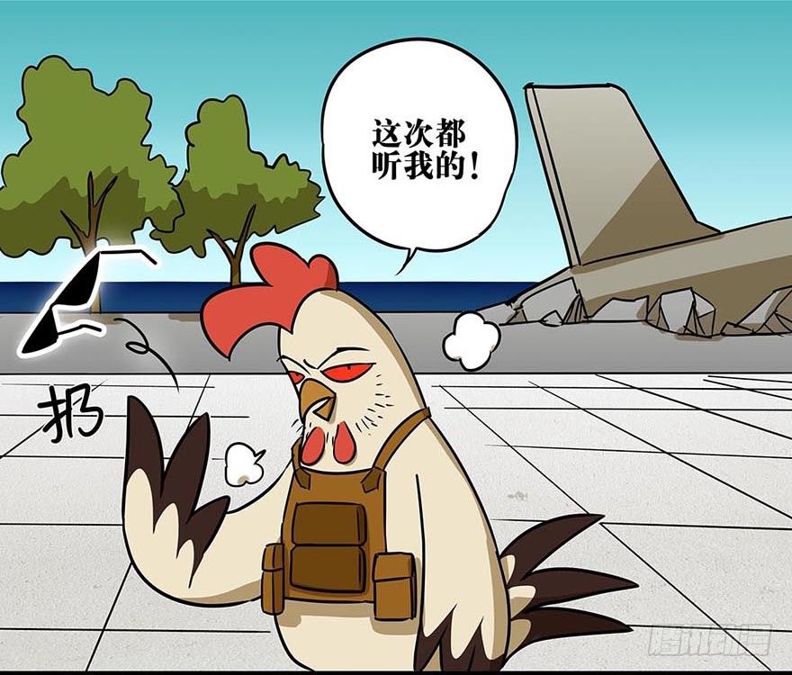 正篇章节16.心态崩溃-第35话