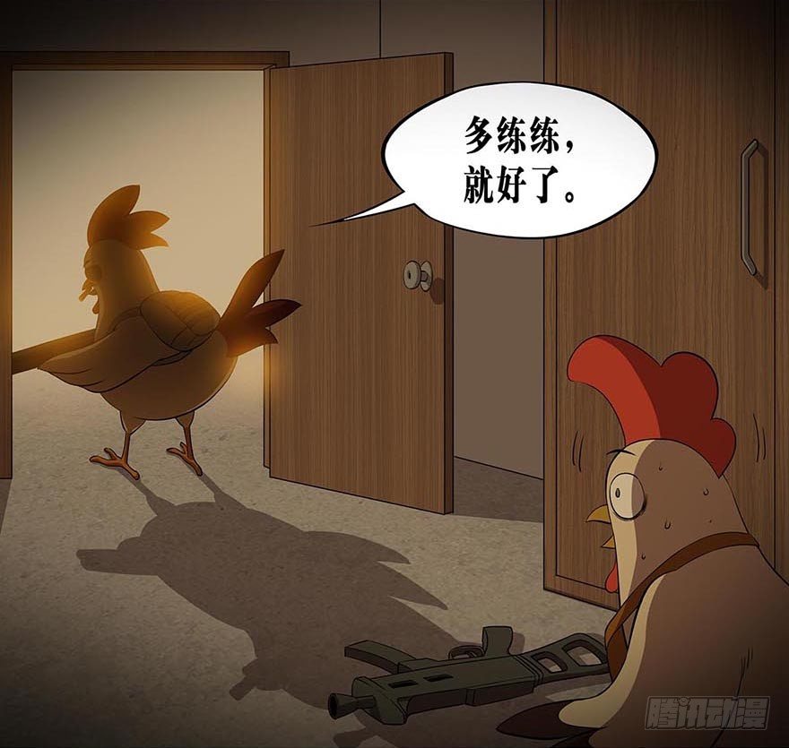 正篇章节18.曾经荣耀-第37话