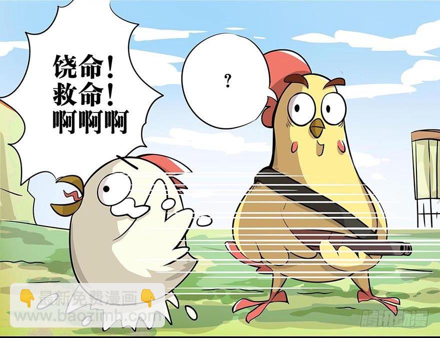 正篇章节20.昨日重现-第39话