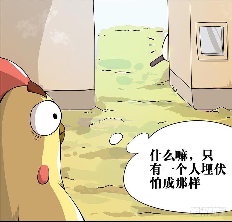 正篇章节20.昨日重现-第39话