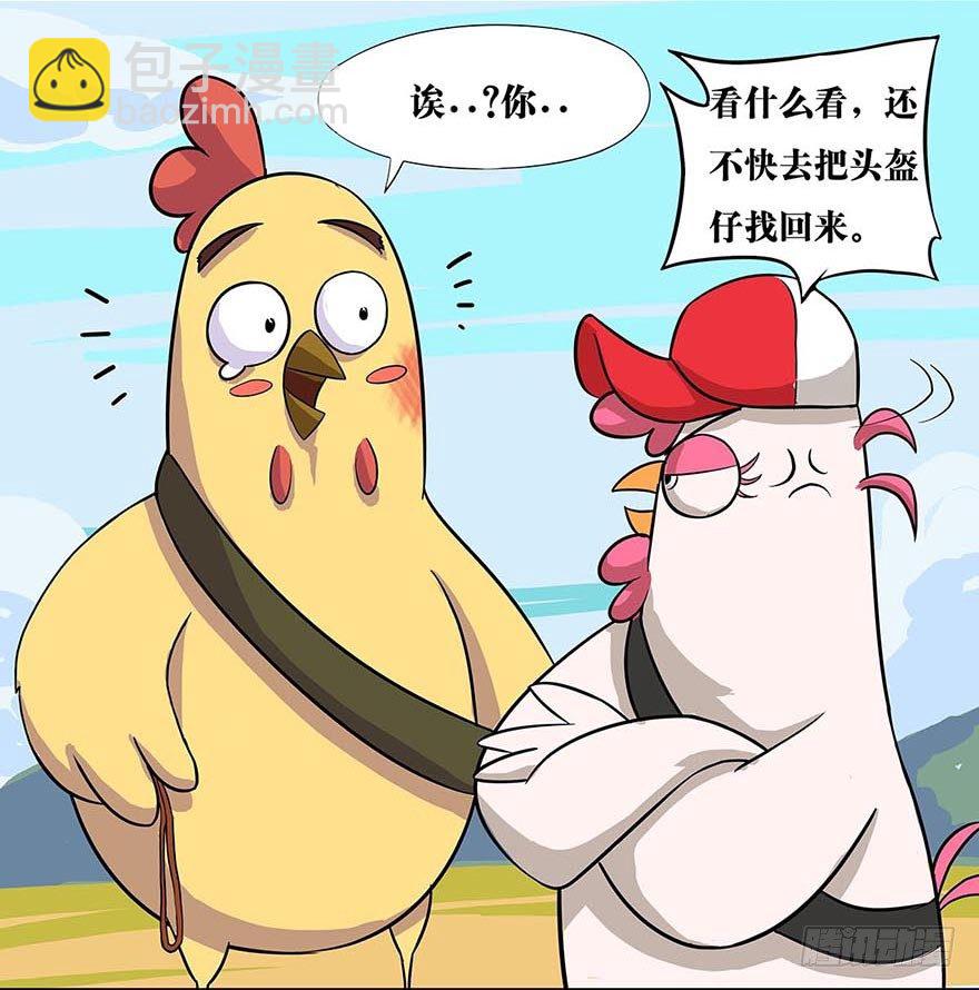 正篇章节22.寻回朋友-第41话