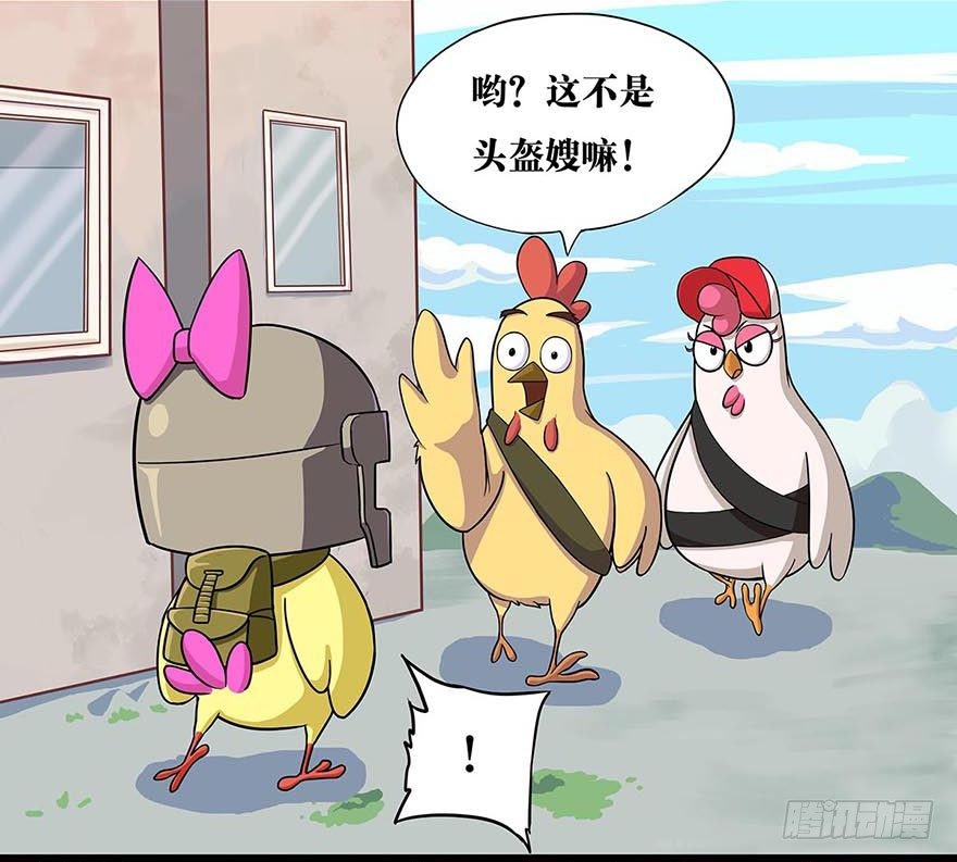 正篇章节22.寻回朋友-第41话