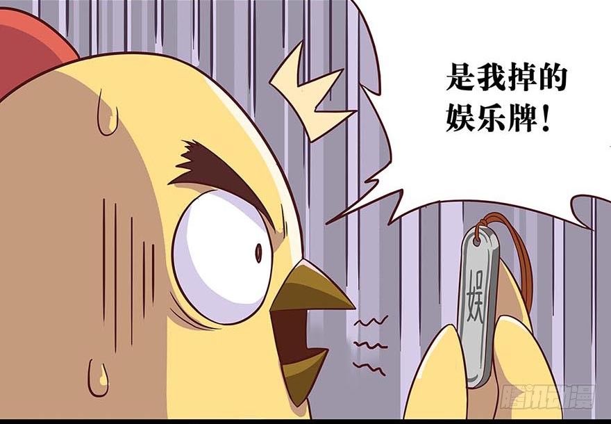 正篇章节22.寻回朋友-第41话