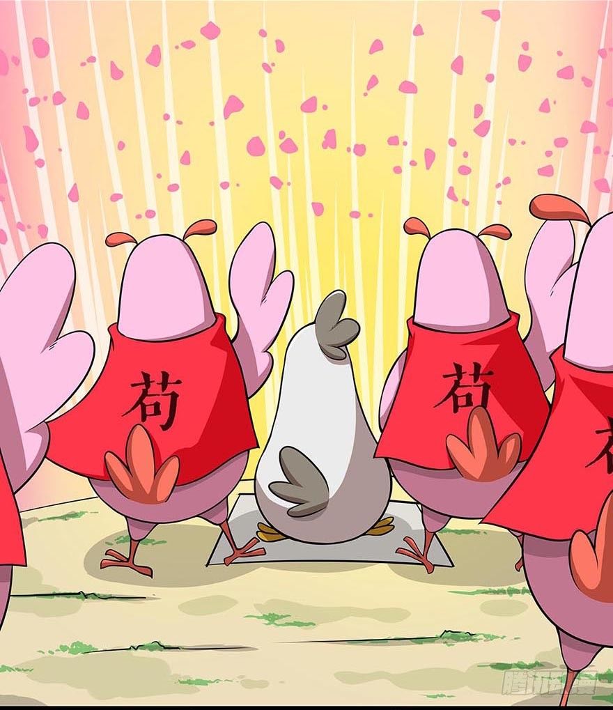 正篇章节24.拯救大神-第43话