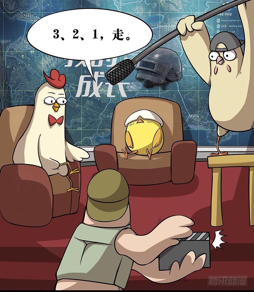 正篇章节26.突然难过-第45话