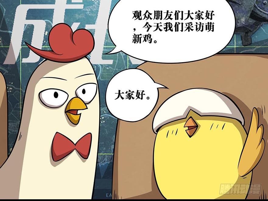 正篇章节26.突然难过-第45话
