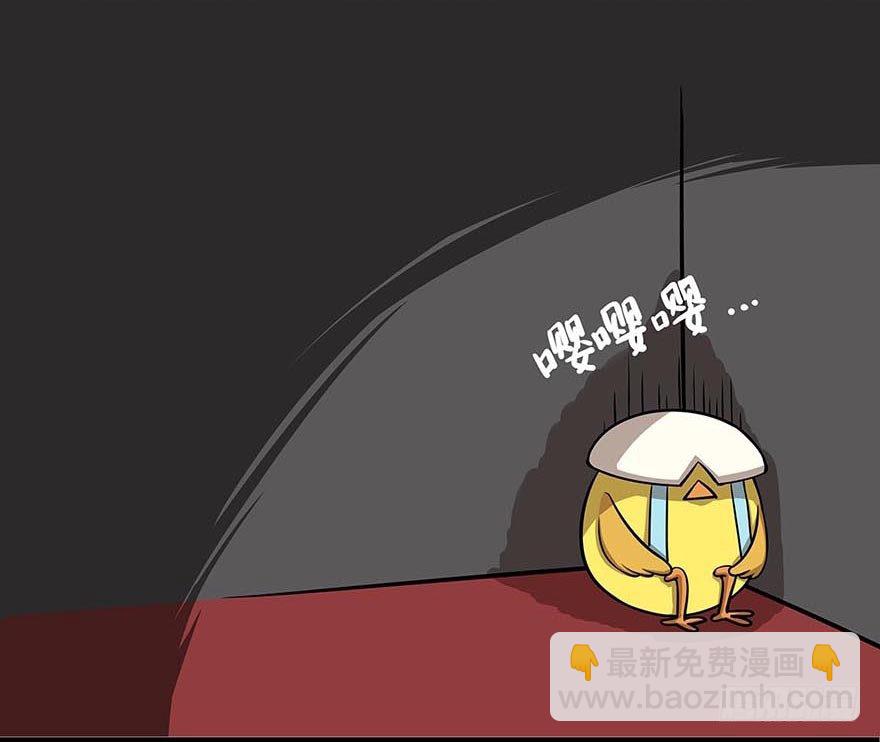 正篇章节26.突然难过-第45话
