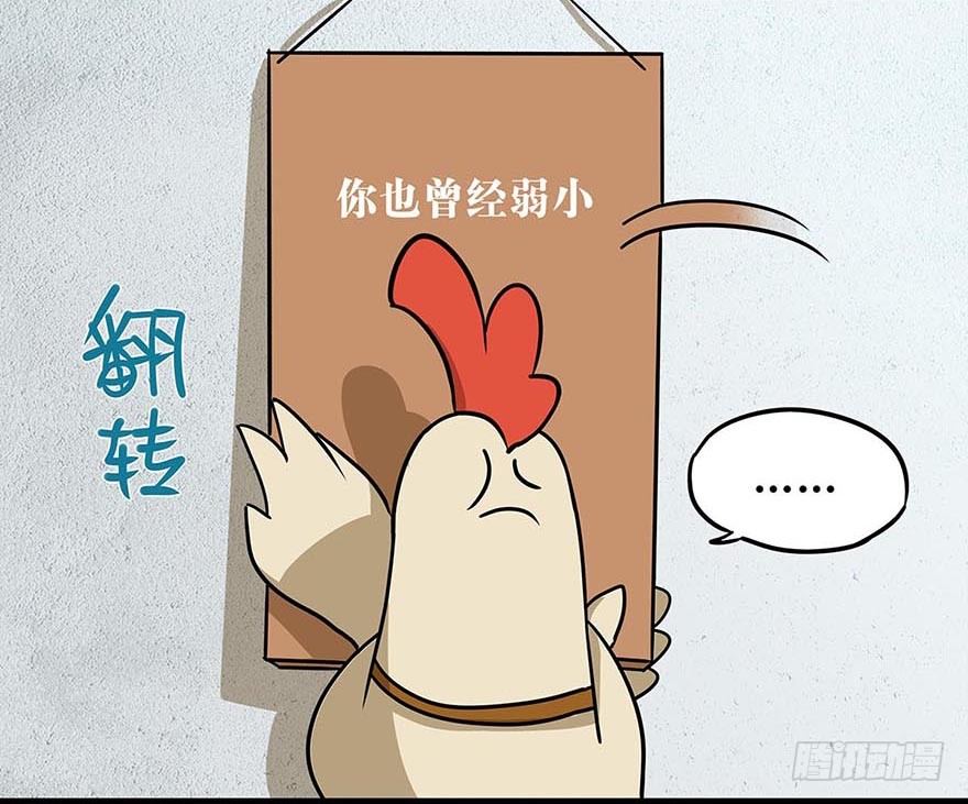 正篇章节28.未知邀请-第47话